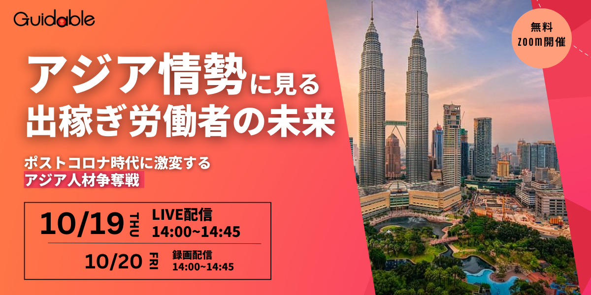 ウェビナー  (1200 × 600 px) (22)-1